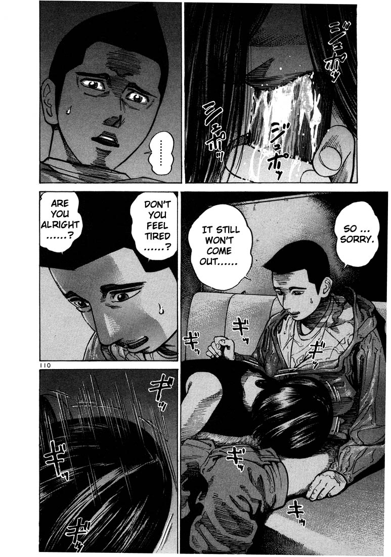 Halaman dari Ichi the Killer Chapter 31