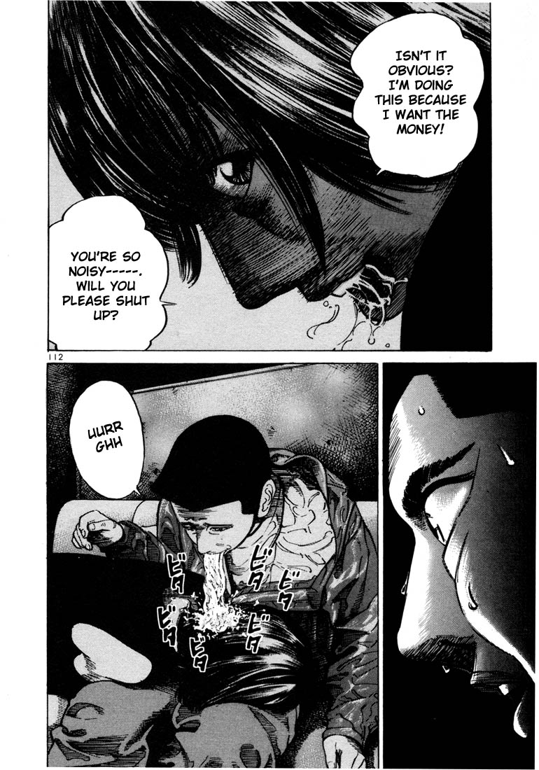Halaman dari Ichi the Killer Chapter 31