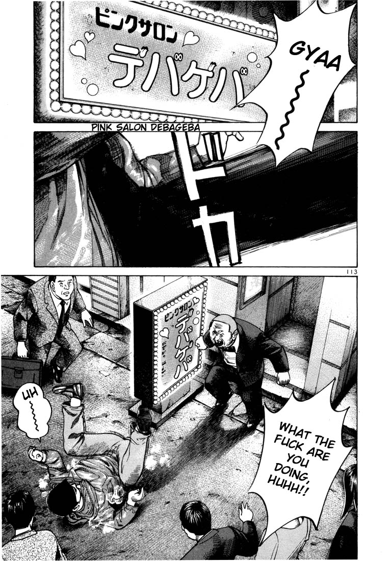 Halaman dari Ichi the Killer Chapter 31