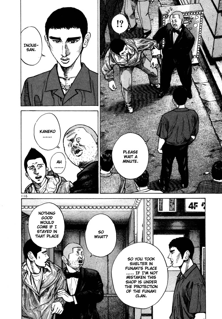Halaman dari Ichi the Killer Chapter 31