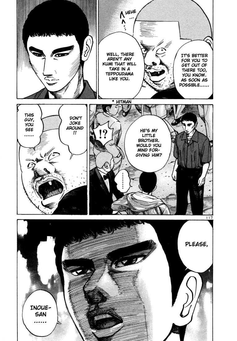 Halaman dari Ichi the Killer Chapter 31