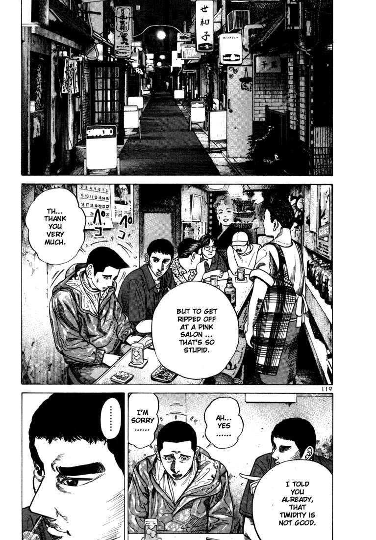 Halaman dari Ichi the Killer Chapter 31