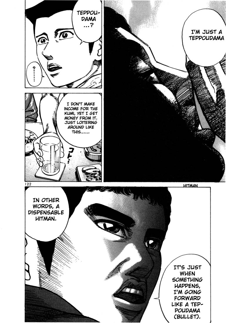 Halaman dari Ichi the Killer Chapter 31