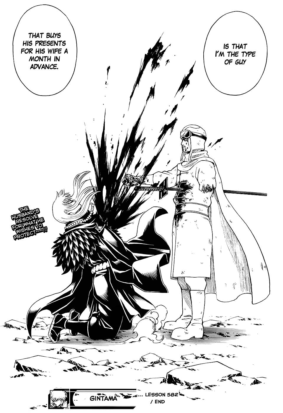 Halaman dari Gintama Chapter 582