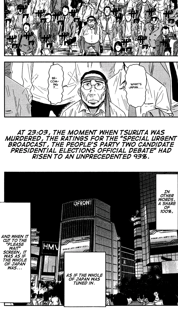 Halaman dari Akumetsu Chapter 69