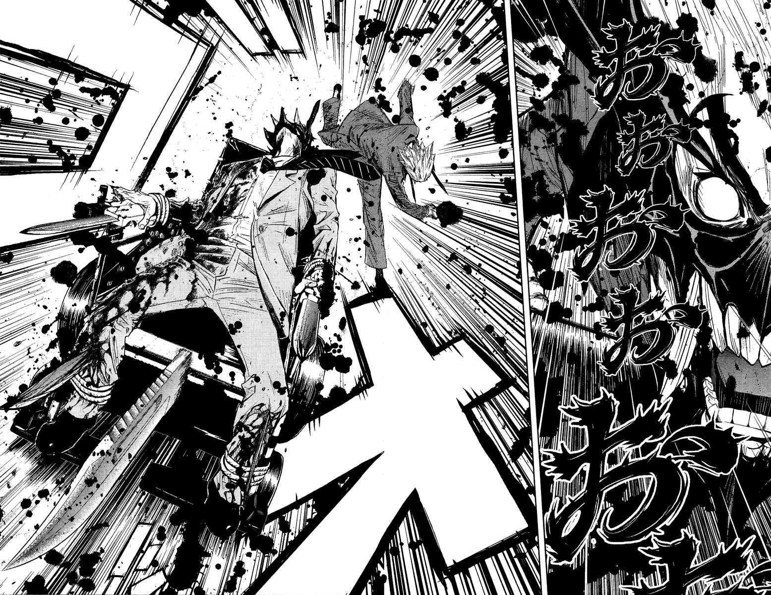 Halaman dari Akumetsu Chapter 69