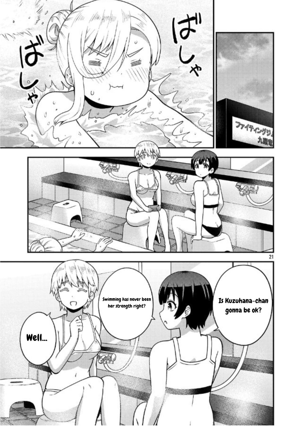 21
