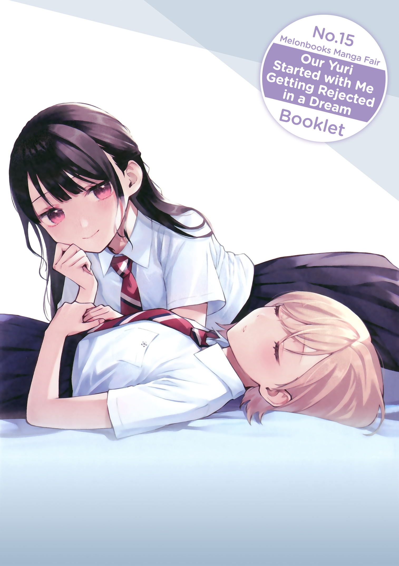 Halaman dari Yume de Furarete Hajimaru Yuri Chapter 13.7