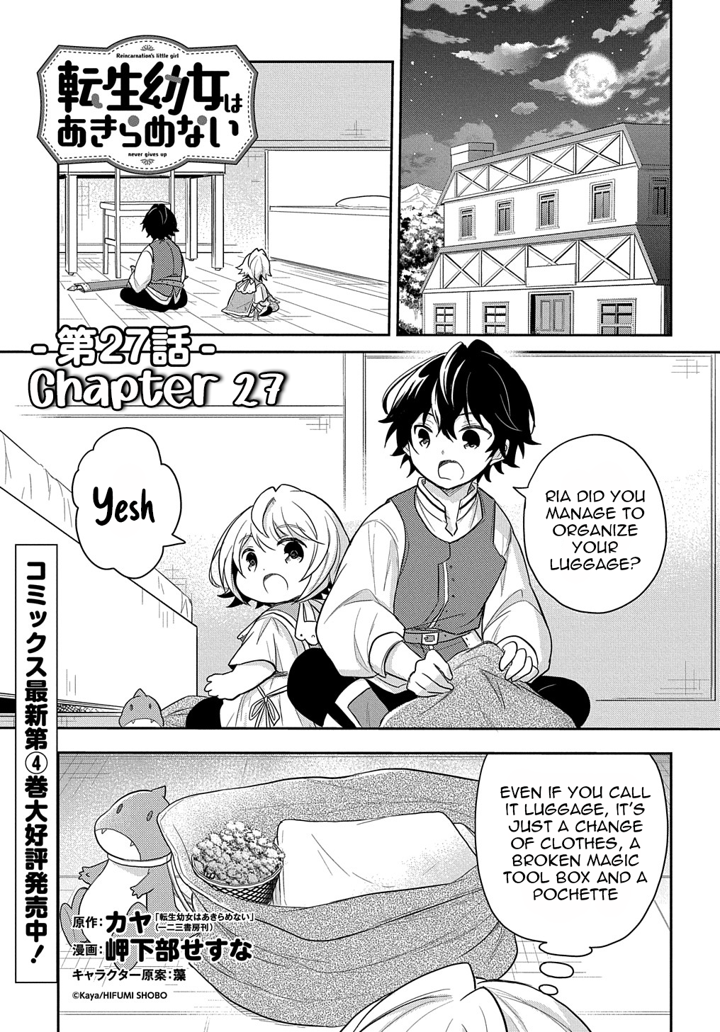 Halaman dari Tensei Youjo wa Akiramenai Chapter 27