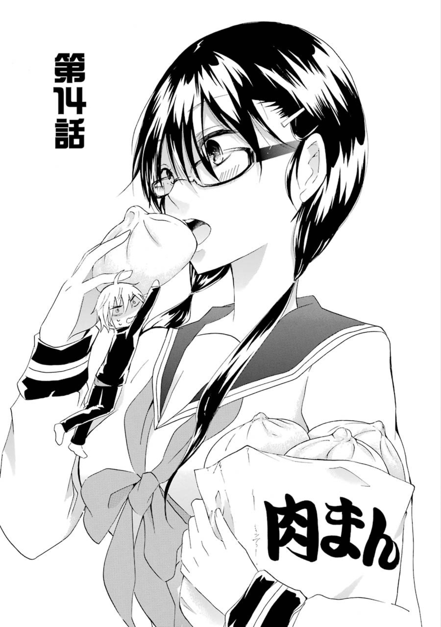 Halaman dari Shonen Shoujo 18 kin Chapter 14