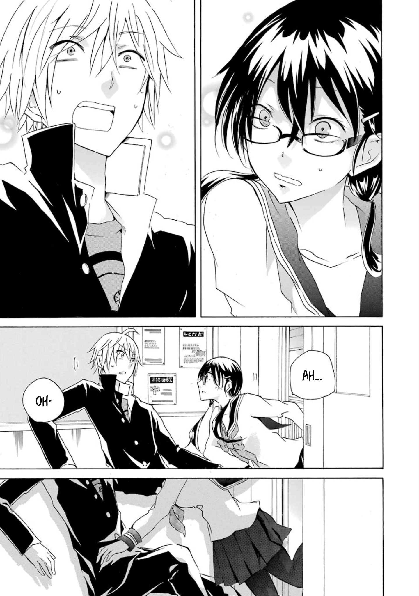 Halaman dari Shonen Shoujo 18 kin Chapter 14