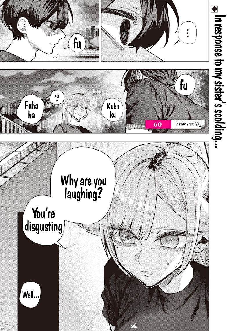 Halaman dari Namaiki na Gal Ane wo Wakaraseru Hanashi Chapter 60