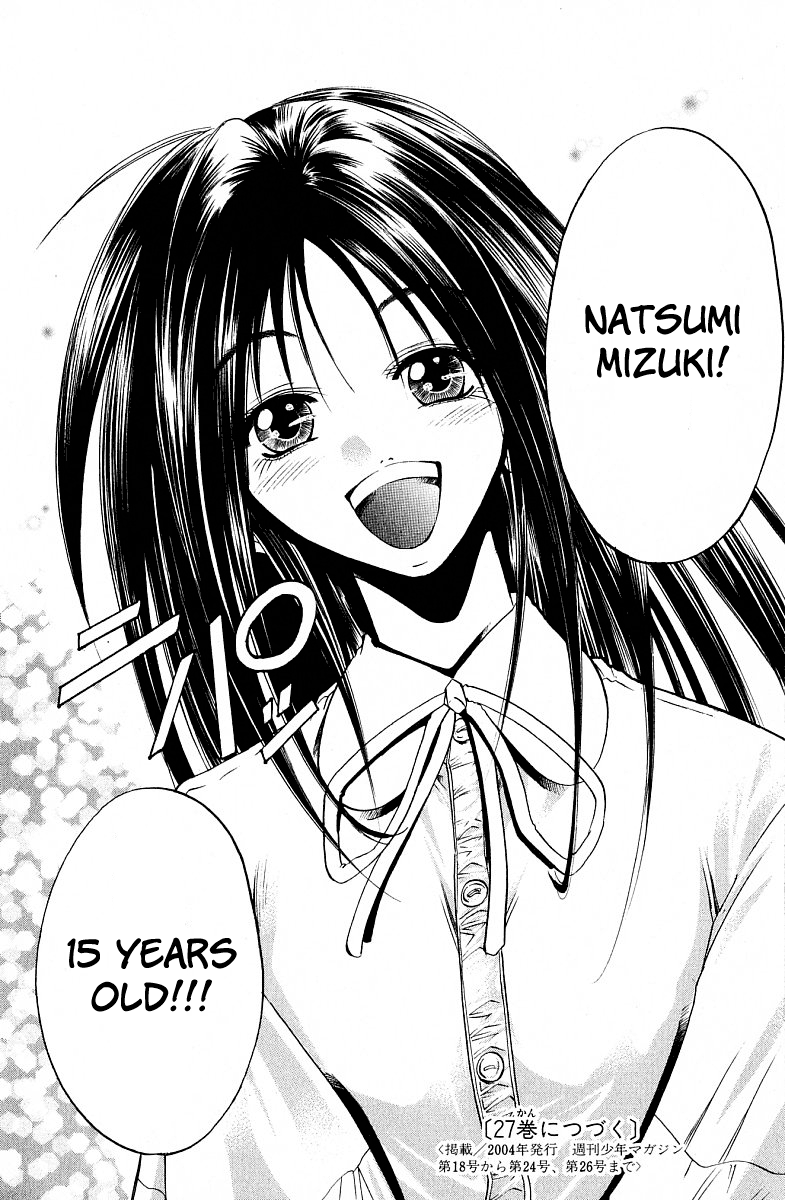 Halaman dari GetBackers Chapter 223