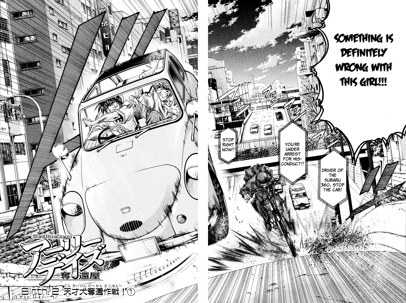 Halaman dari GetBackers Chapter 223