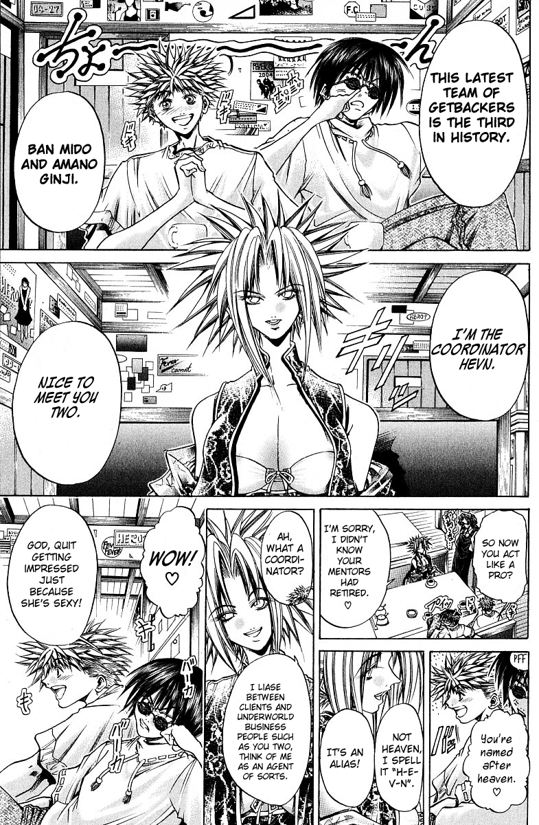 Halaman dari GetBackers Chapter 223
