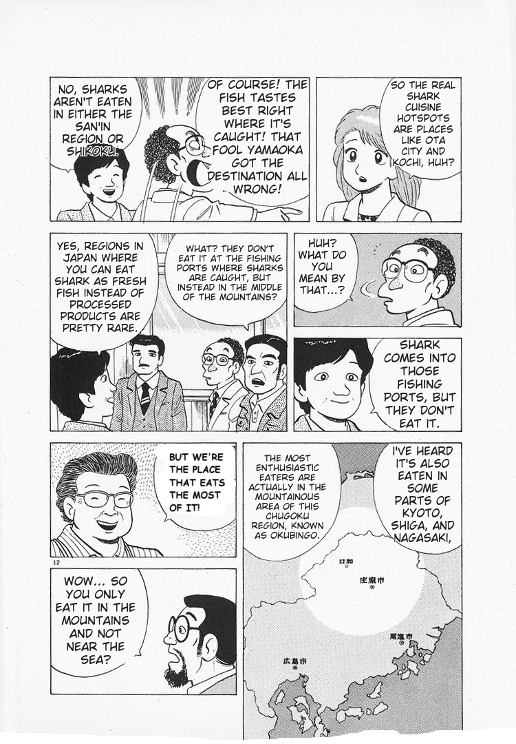 Halaman dari Oishinbo Chapter 154