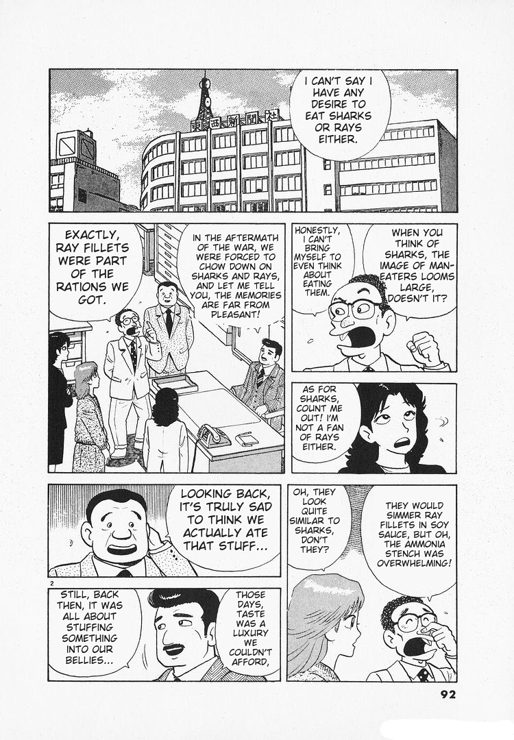 Halaman dari Oishinbo Chapter 154