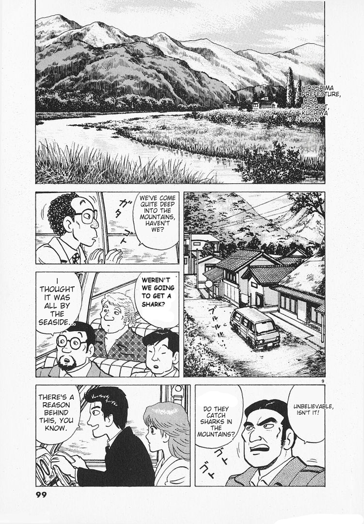 Halaman dari Oishinbo Chapter 154