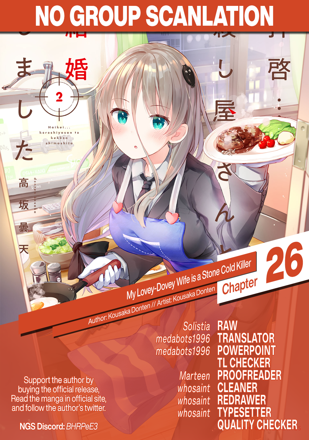 17
