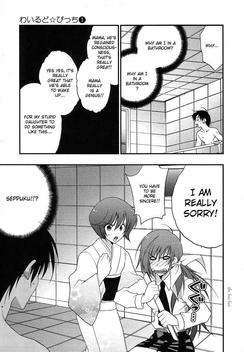 Halaman Manga