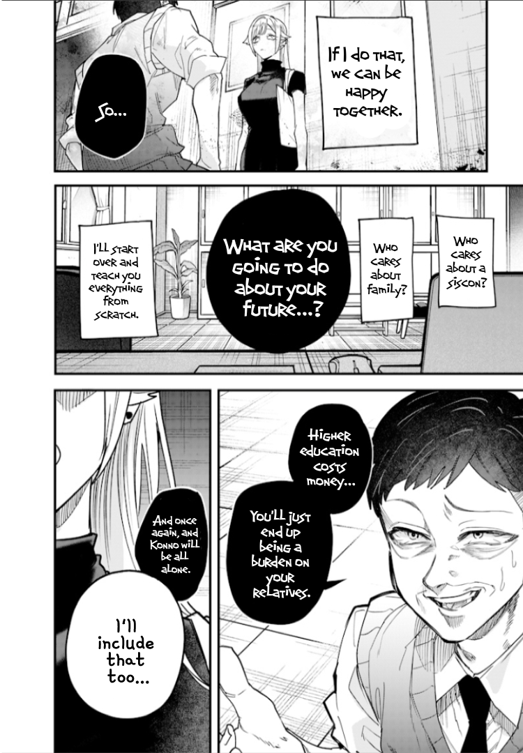 Halaman dari Namaiki na Gal Ane wo Wakaraseru Hanashi Chapter 28