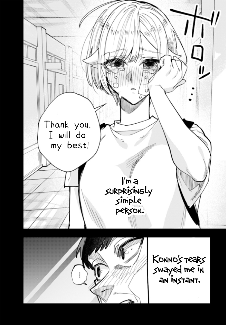 Halaman dari Namaiki na Gal Ane wo Wakaraseru Hanashi Chapter 28