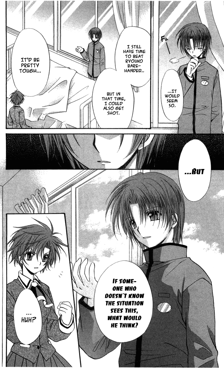 Halaman dari Spiral - Suiri no Kizuna Chapter 30