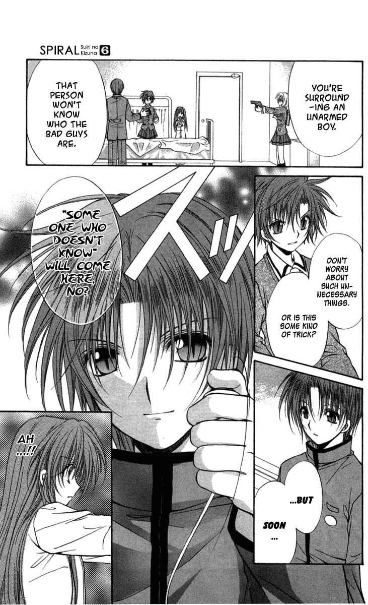 Halaman dari Spiral - Suiri no Kizuna Chapter 30