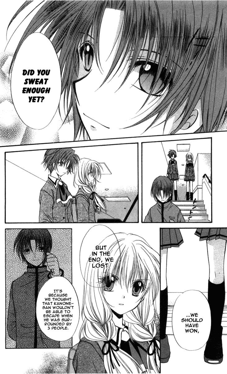 Halaman dari Spiral - Suiri no Kizuna Chapter 30