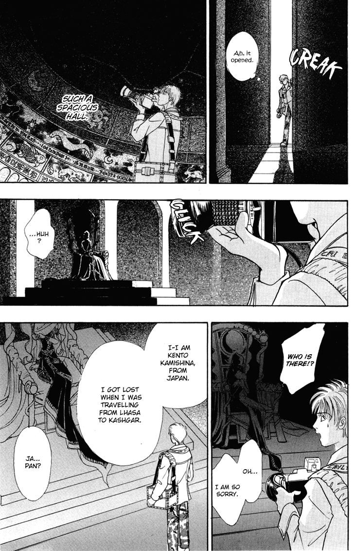 Halaman Manga