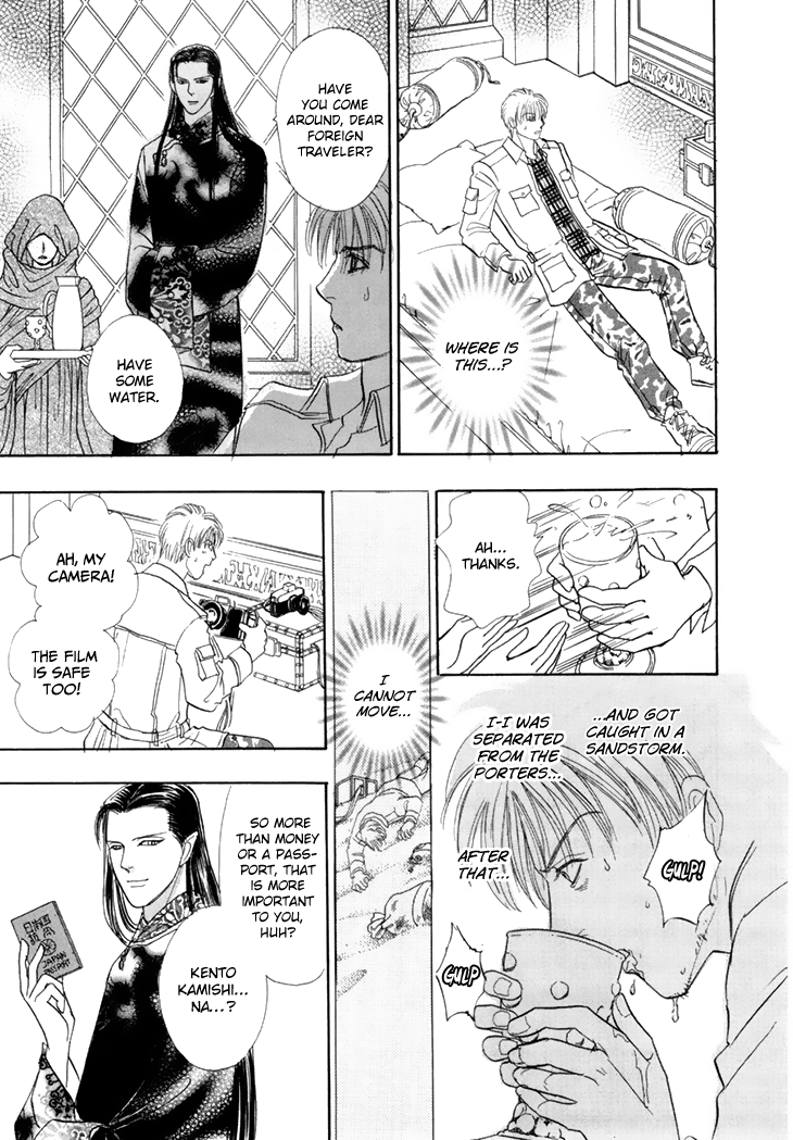 Halaman Manga