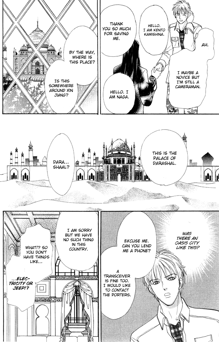 Halaman Manga