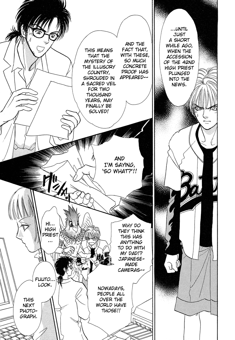 Halaman dari Constellation of the Imaginary Beast Chapter 17
