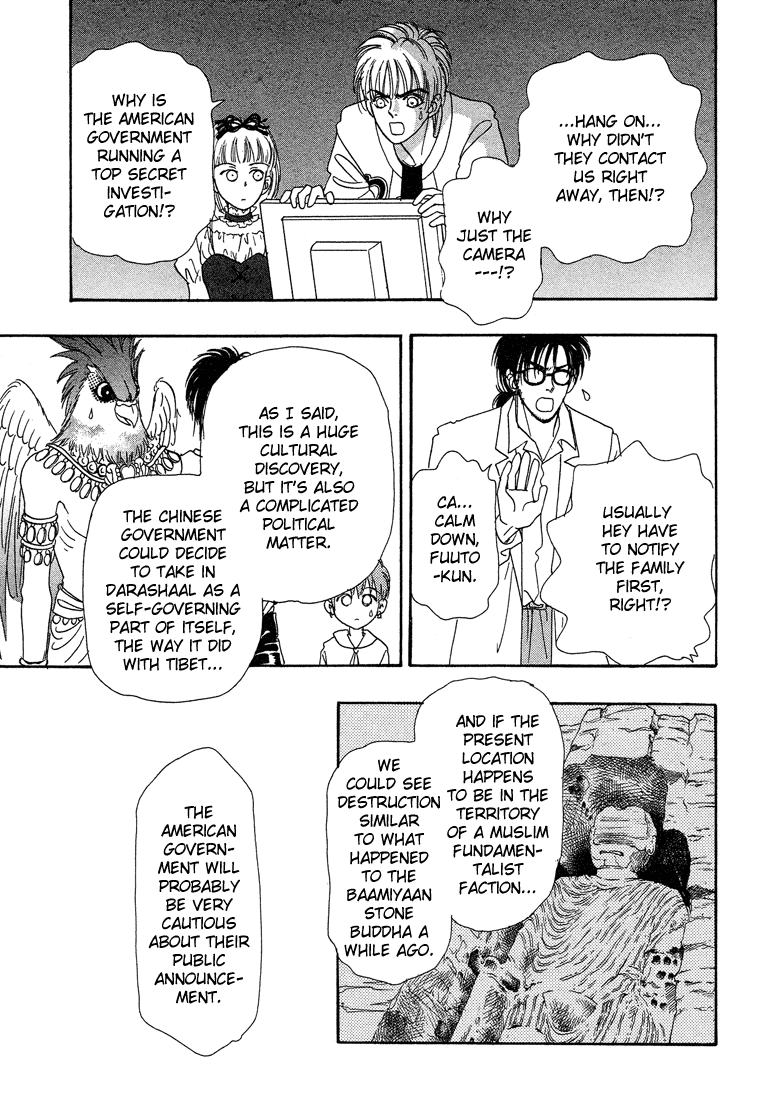 Halaman dari Constellation of the Imaginary Beast Chapter 17