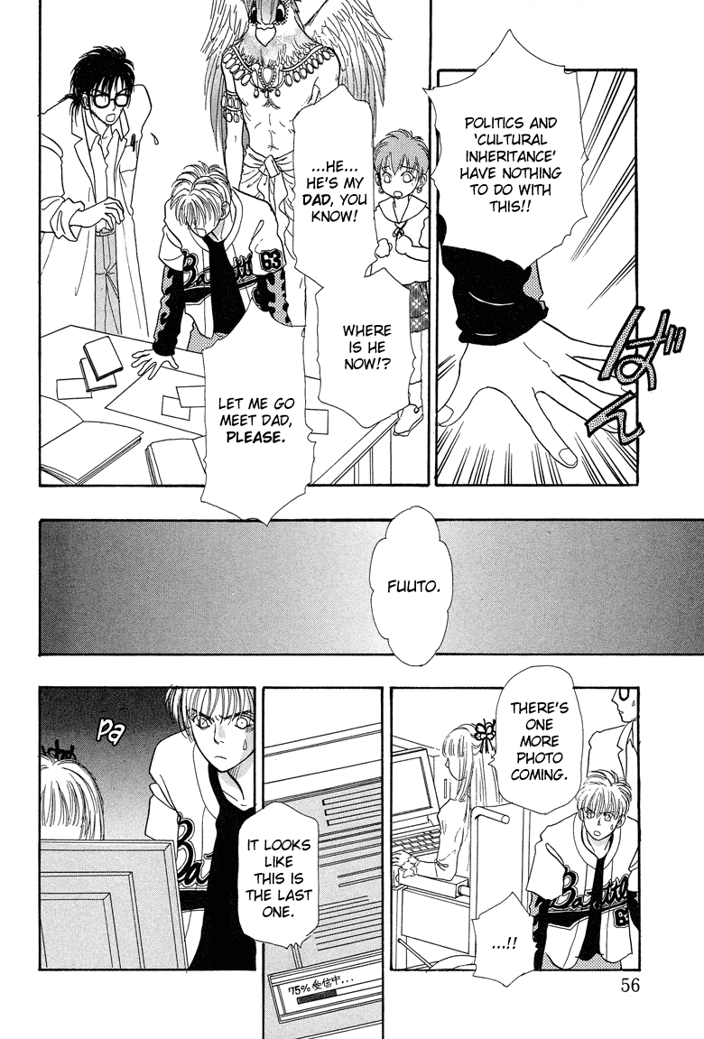 Halaman dari Constellation of the Imaginary Beast Chapter 17