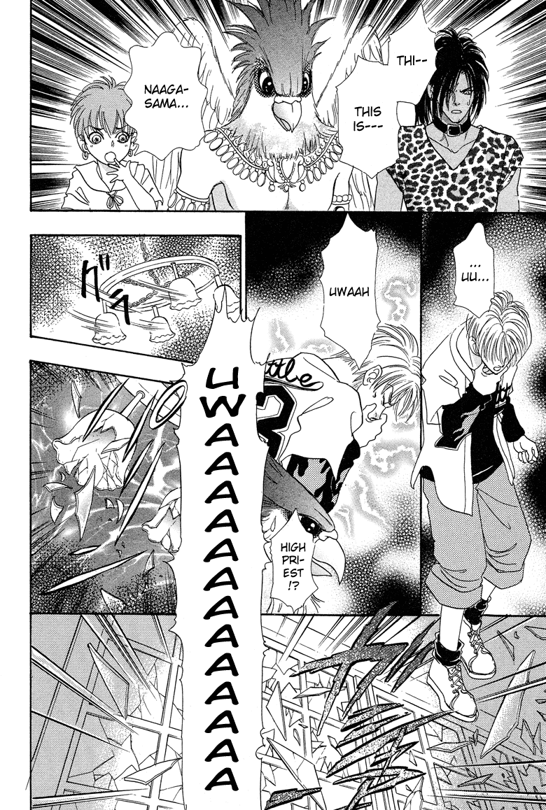 Halaman dari Constellation of the Imaginary Beast Chapter 17