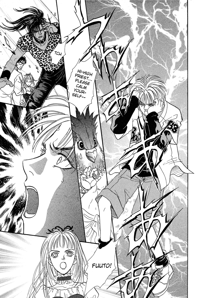 Halaman dari Constellation of the Imaginary Beast Chapter 17