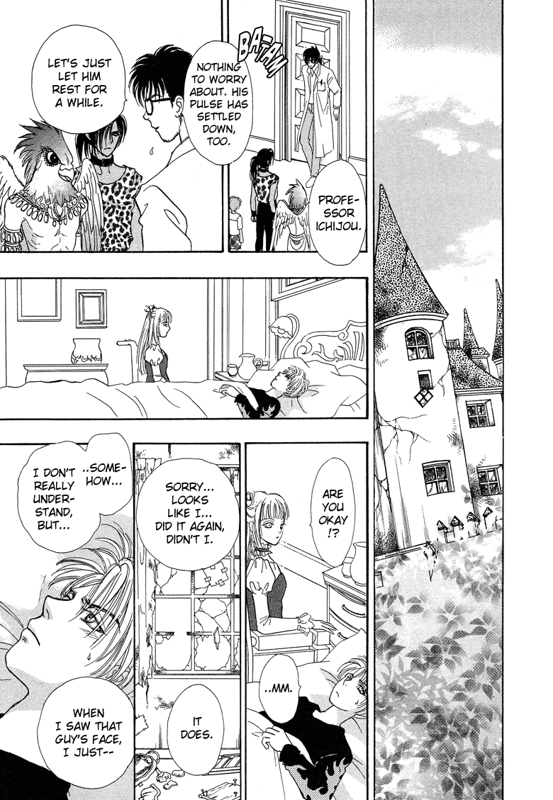 Halaman dari Constellation of the Imaginary Beast Chapter 17