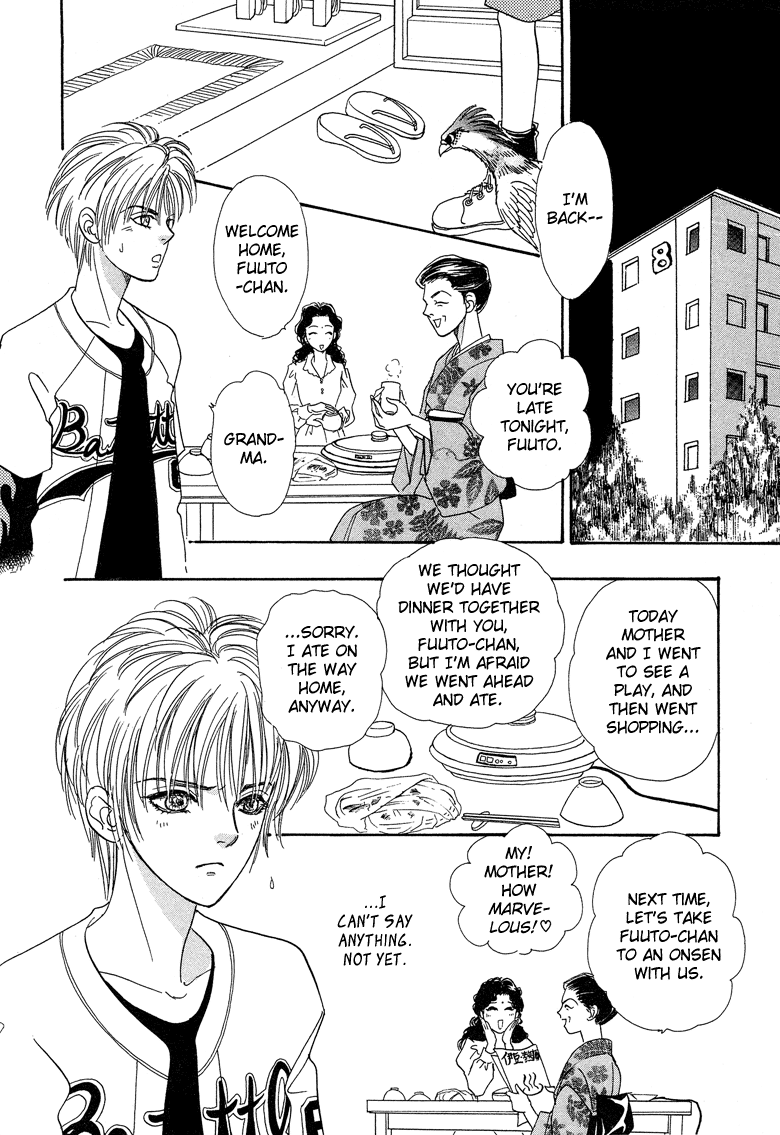 Halaman dari Constellation of the Imaginary Beast Chapter 17