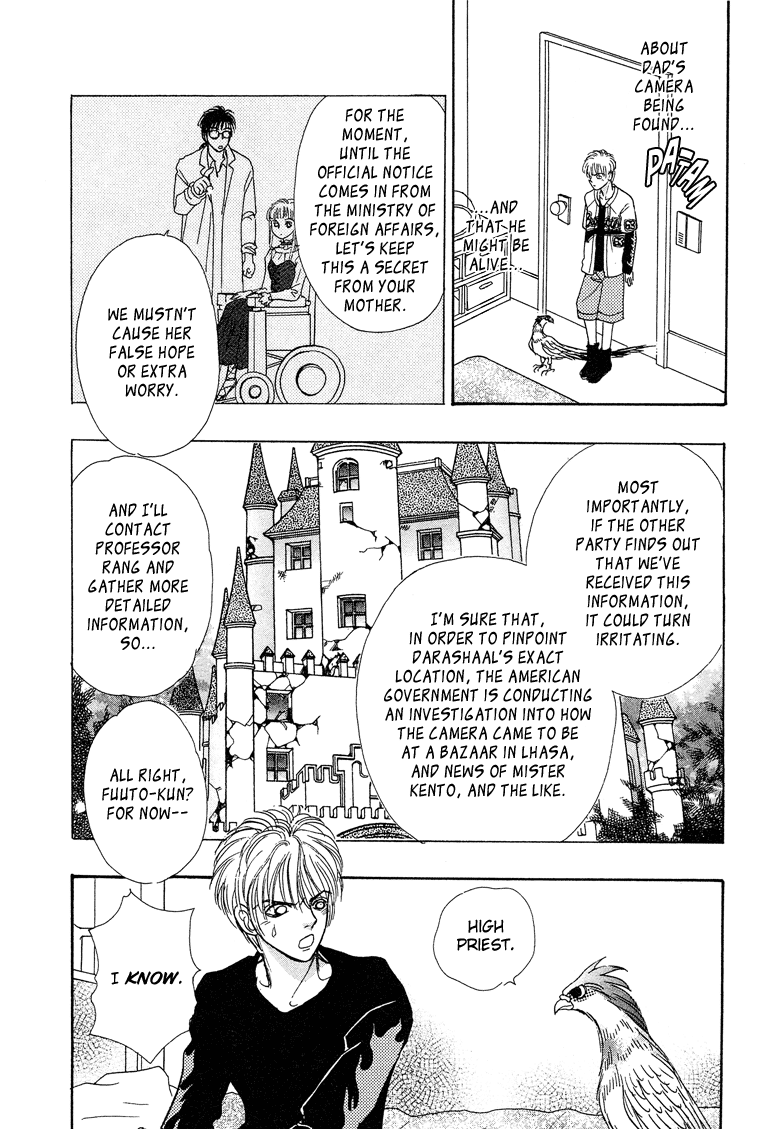 Halaman dari Constellation of the Imaginary Beast Chapter 17
