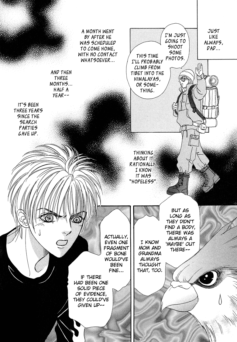 Halaman dari Constellation of the Imaginary Beast Chapter 17