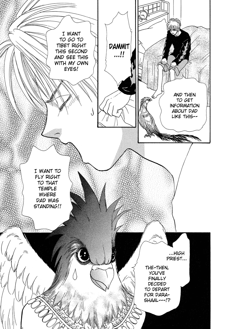 Halaman dari Constellation of the Imaginary Beast Chapter 17