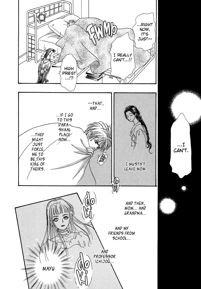 Halaman dari Constellation of the Imaginary Beast Chapter 17