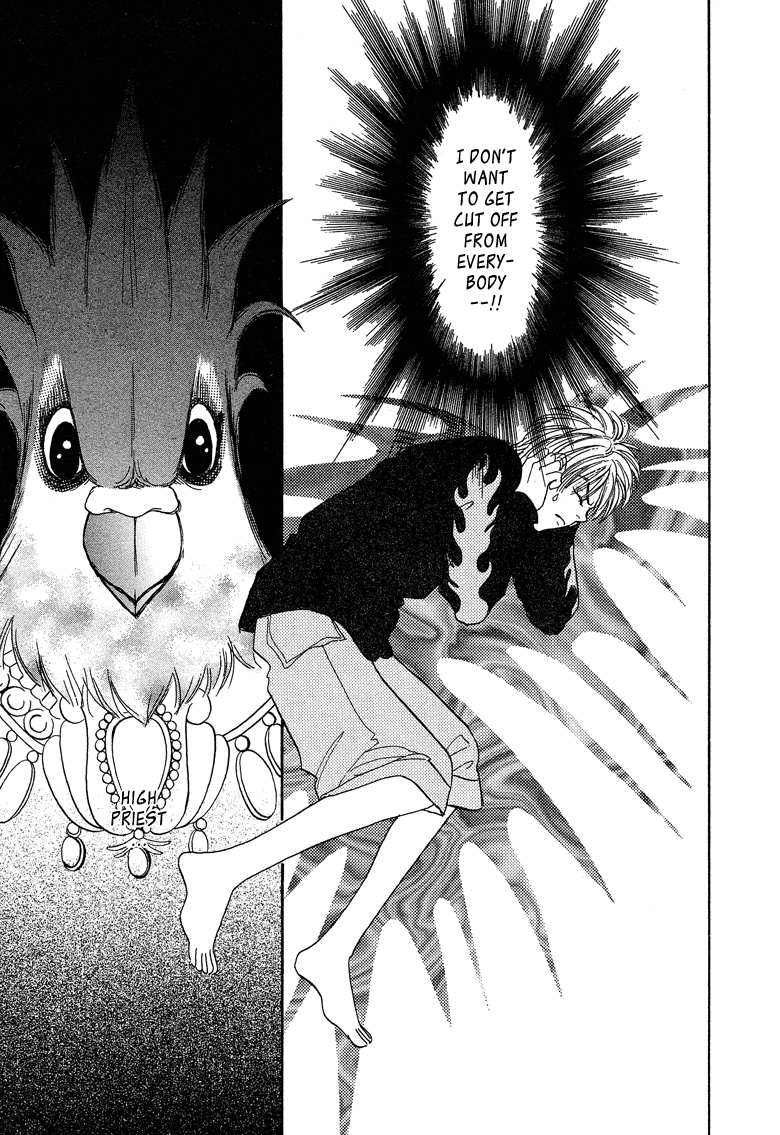 Halaman dari Constellation of the Imaginary Beast Chapter 17