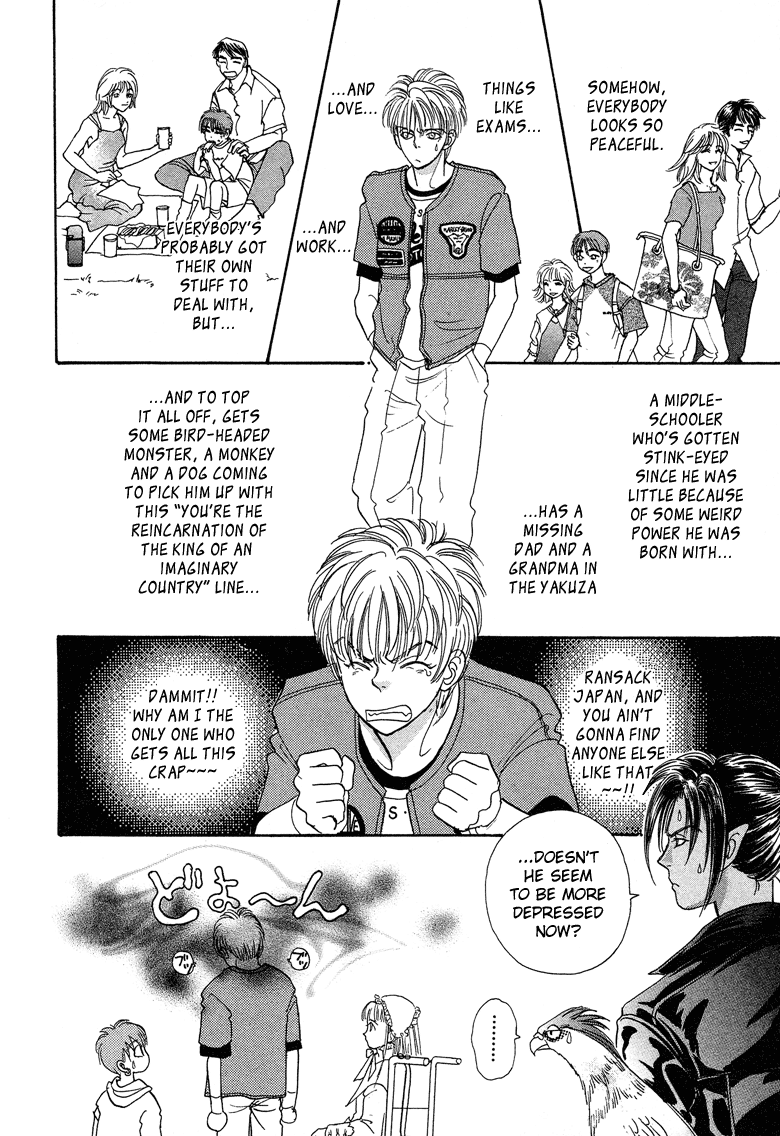 Halaman dari Constellation of the Imaginary Beast Chapter 17