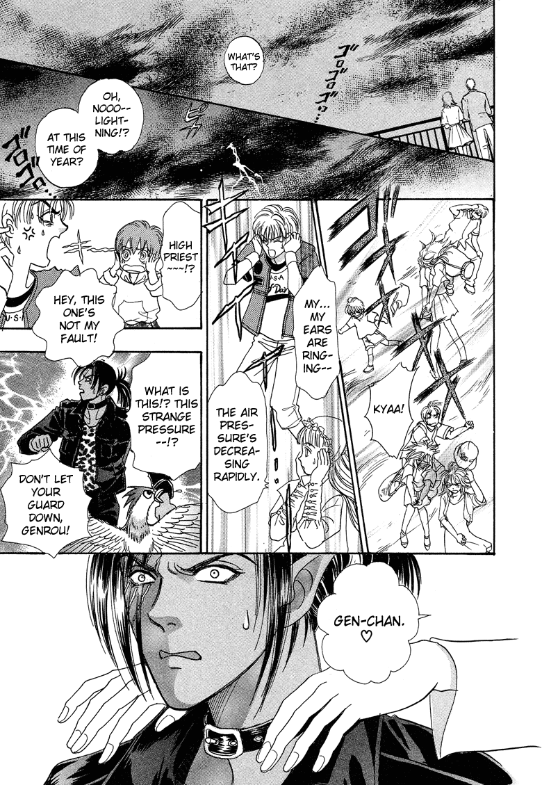 Halaman dari Constellation of the Imaginary Beast Chapter 17