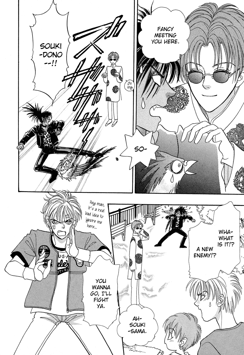 Halaman dari Constellation of the Imaginary Beast Chapter 17