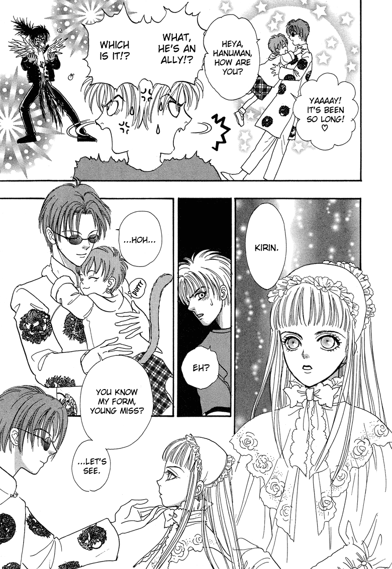 Halaman dari Constellation of the Imaginary Beast Chapter 17