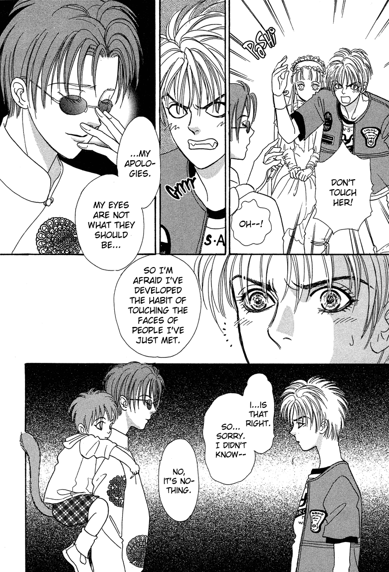 Halaman dari Constellation of the Imaginary Beast Chapter 17