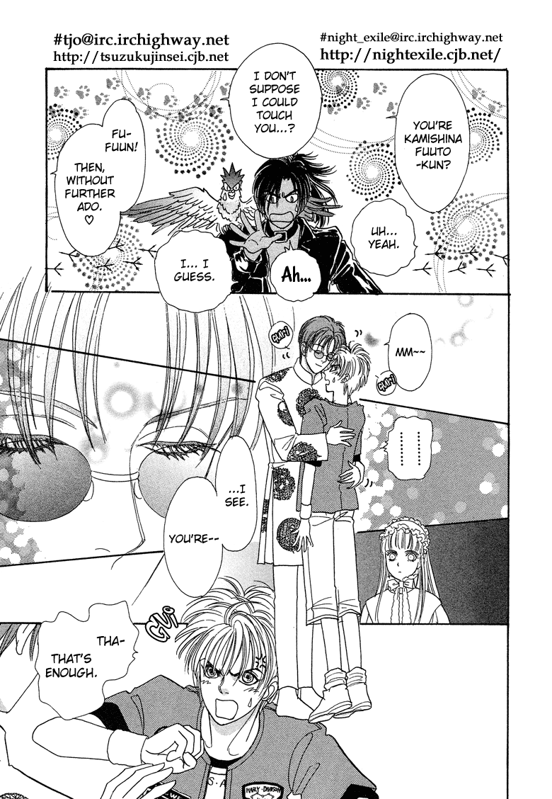 Halaman dari Constellation of the Imaginary Beast Chapter 17